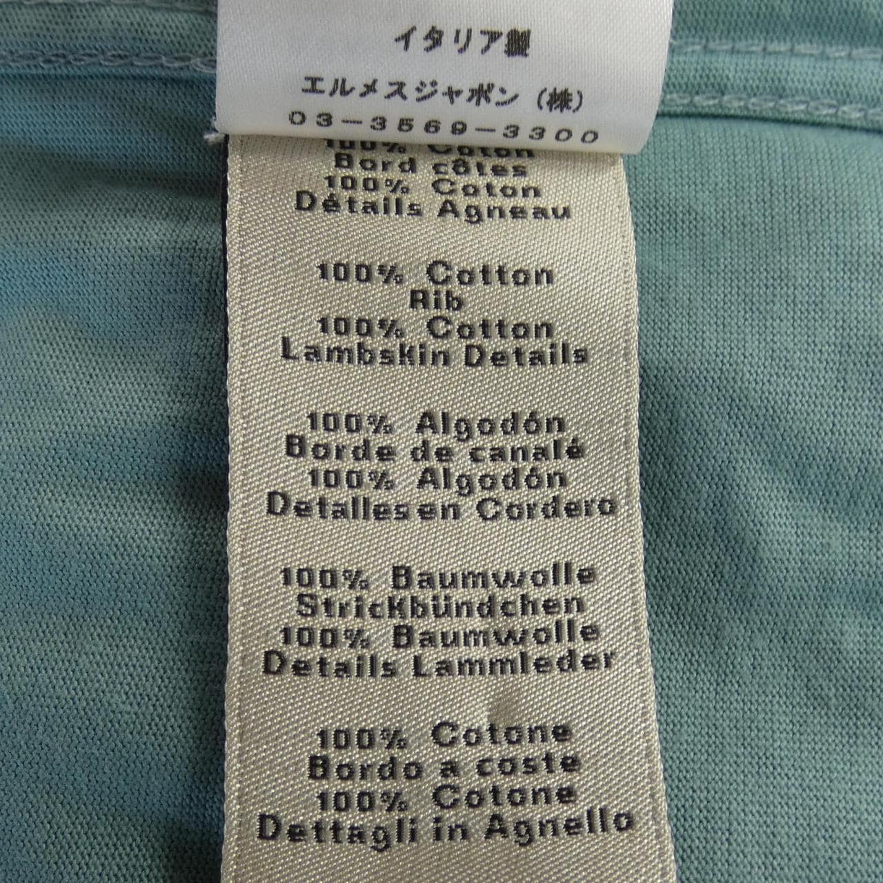 HERMES HERMES T-Shirt