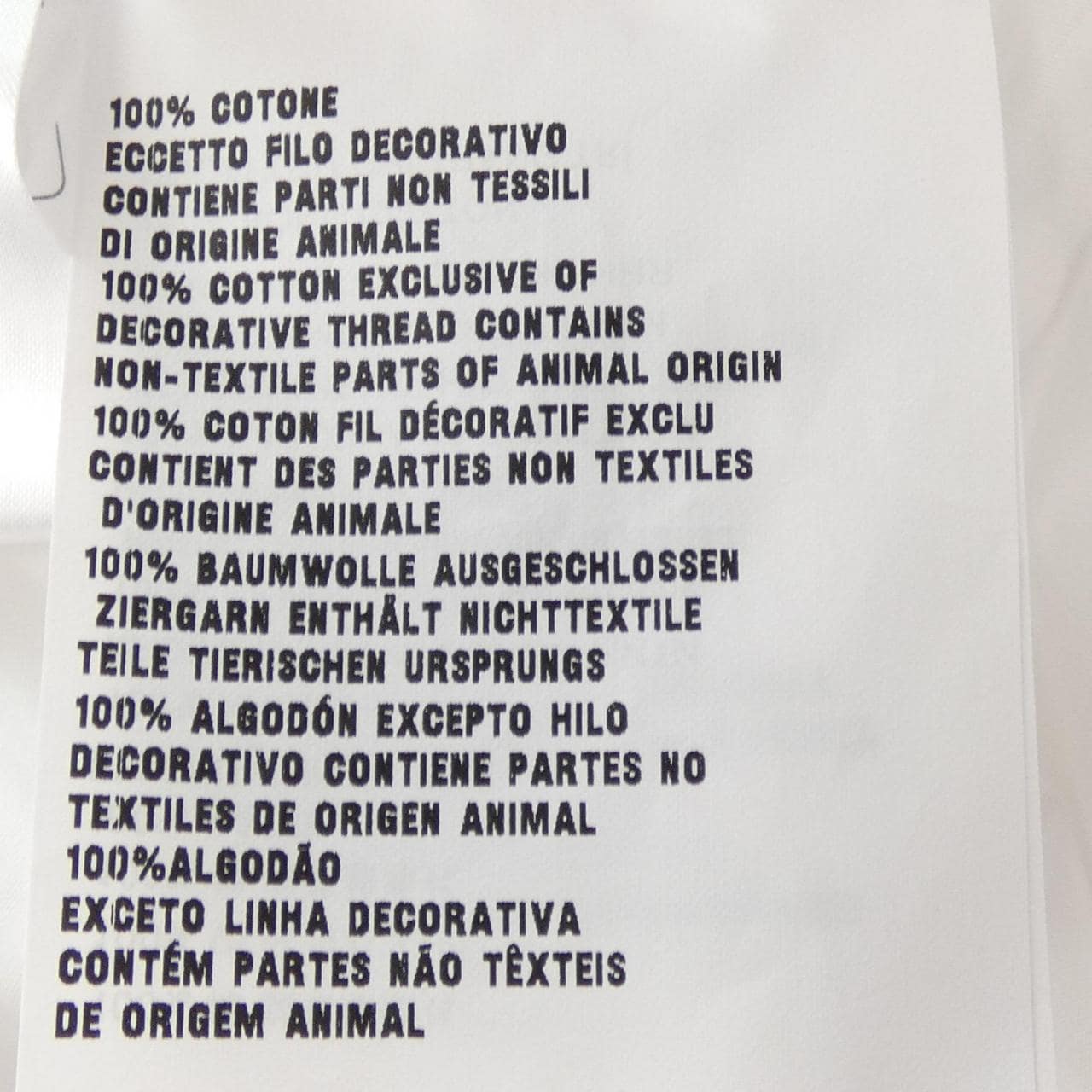 MIU MIU Miu MIU Poplin Long Skirt MG2014 S232 10RG Skirt