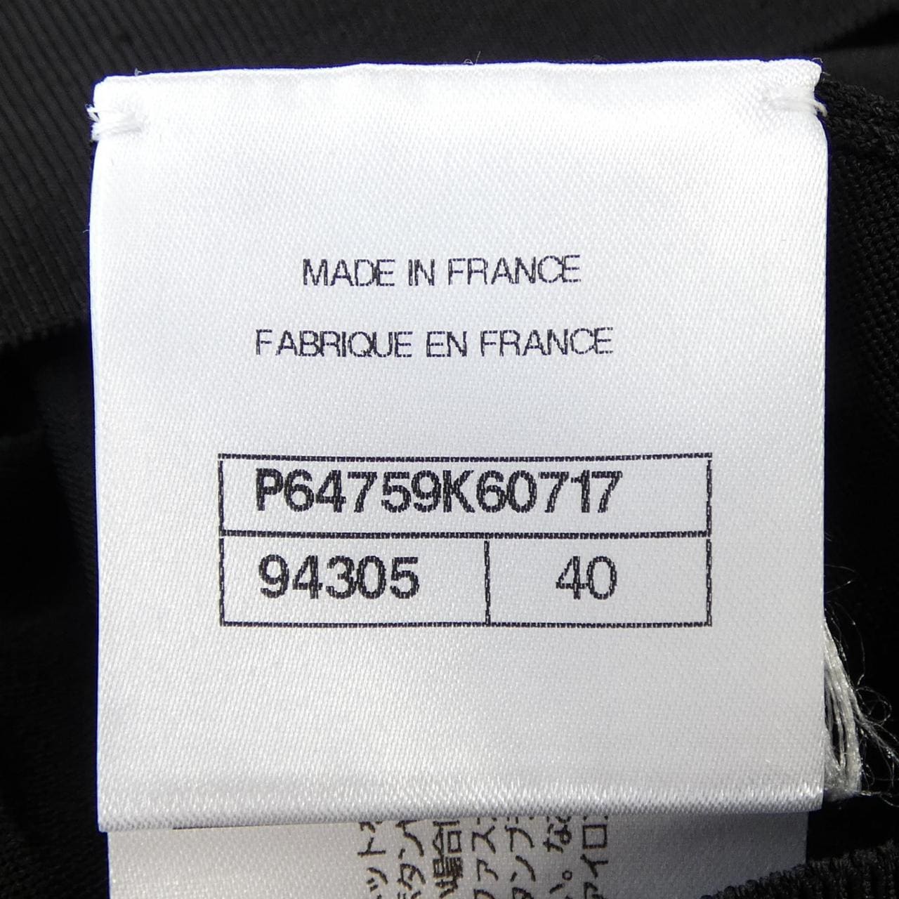 シャネル CHANEL P64759K60717 トップス