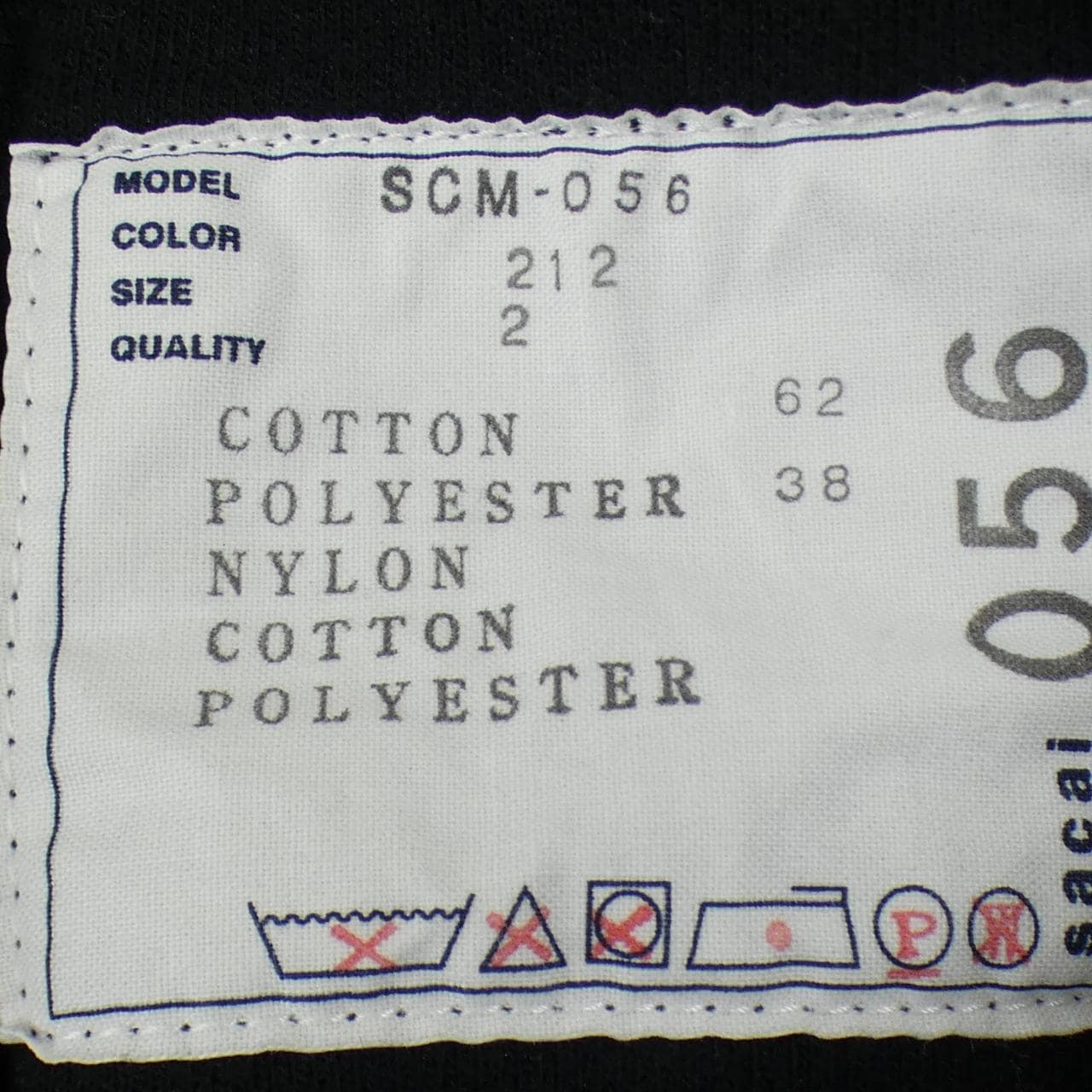 サカイ SACAI SCM-056 パーカー