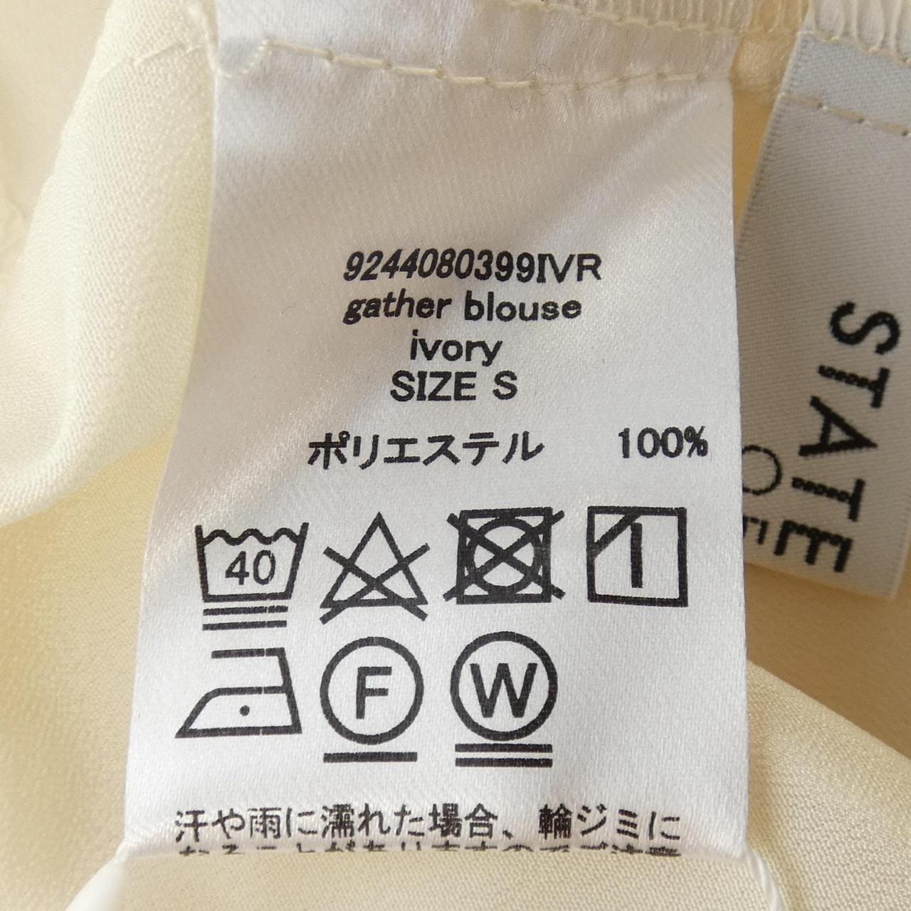 STATE OF MIND 9244080399 トップス
