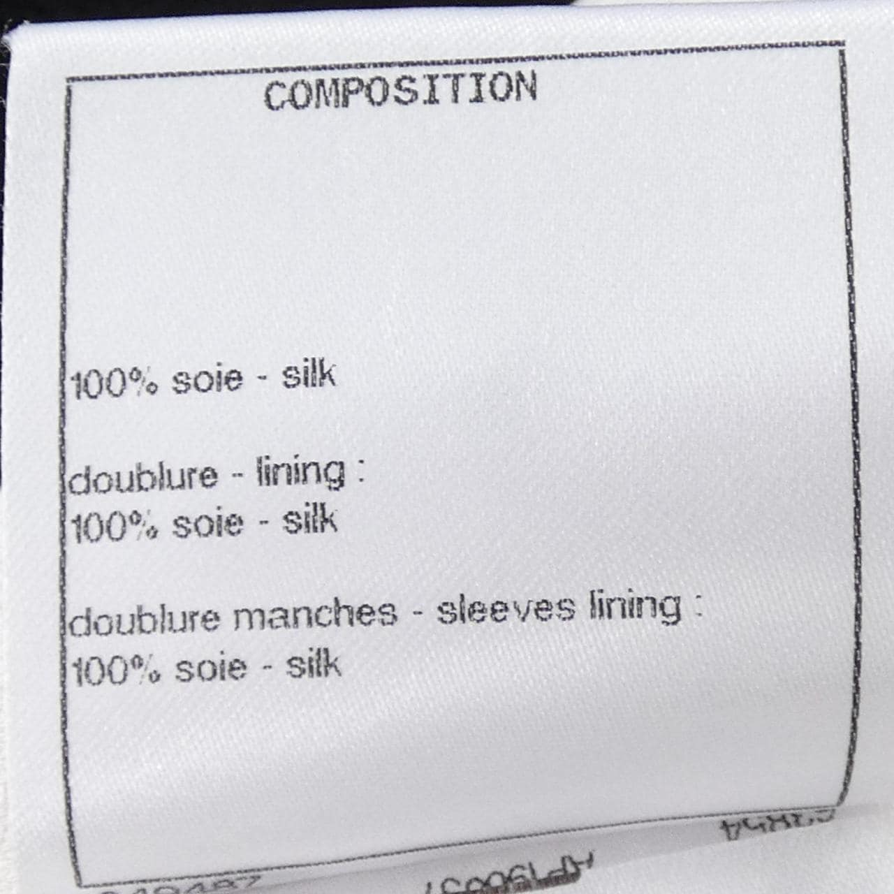 シャネル CHANEL P71865V63363 ノーカラージャケット