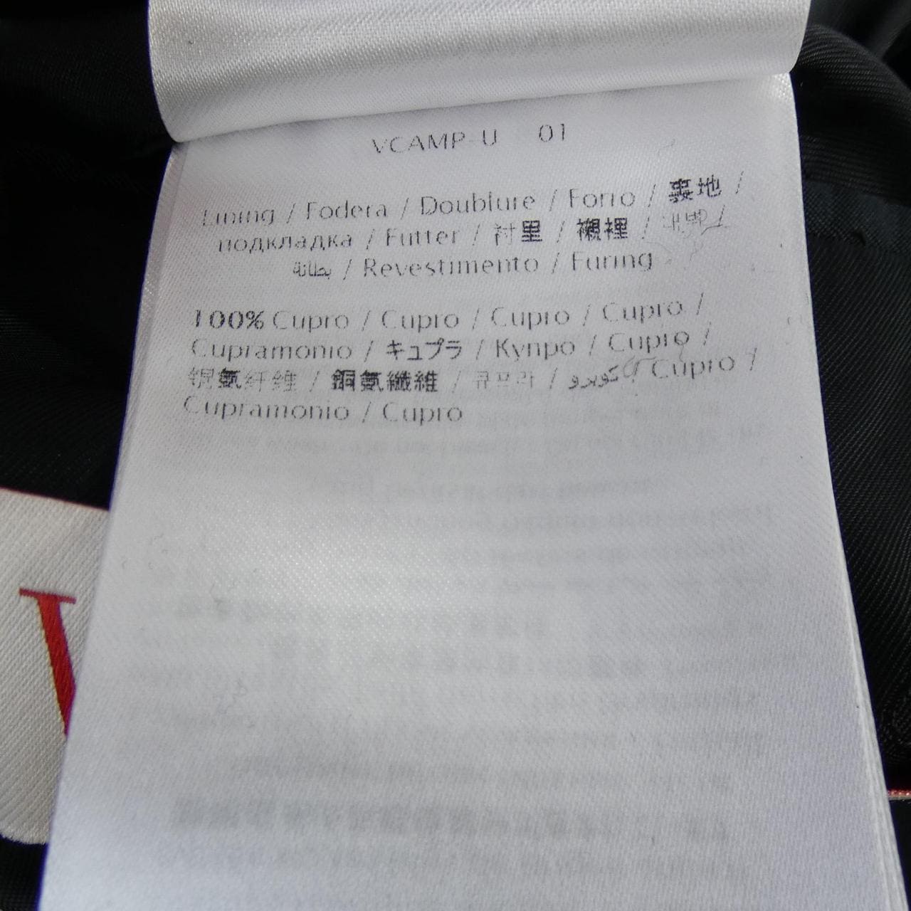 ヴァレンティノ VALENTINO 1V3CAD558LC コート