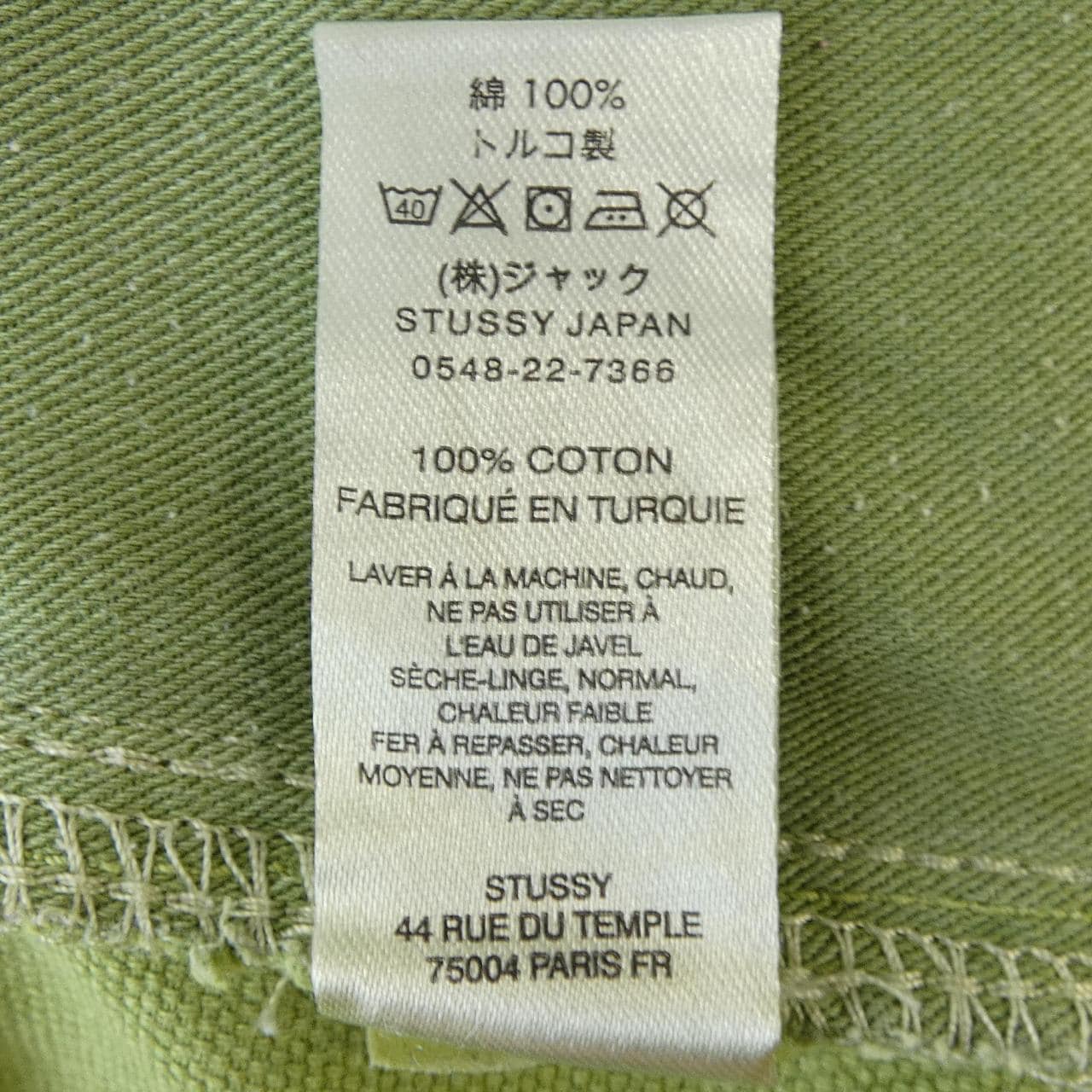 ステューシー STUSSY パンツ