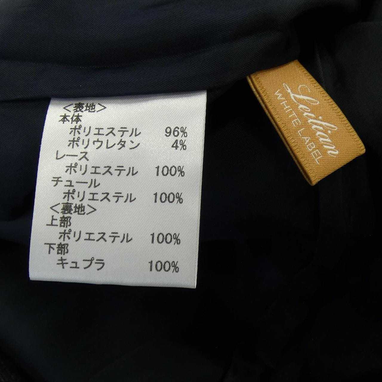 レリアン LEILIAN ワンピース