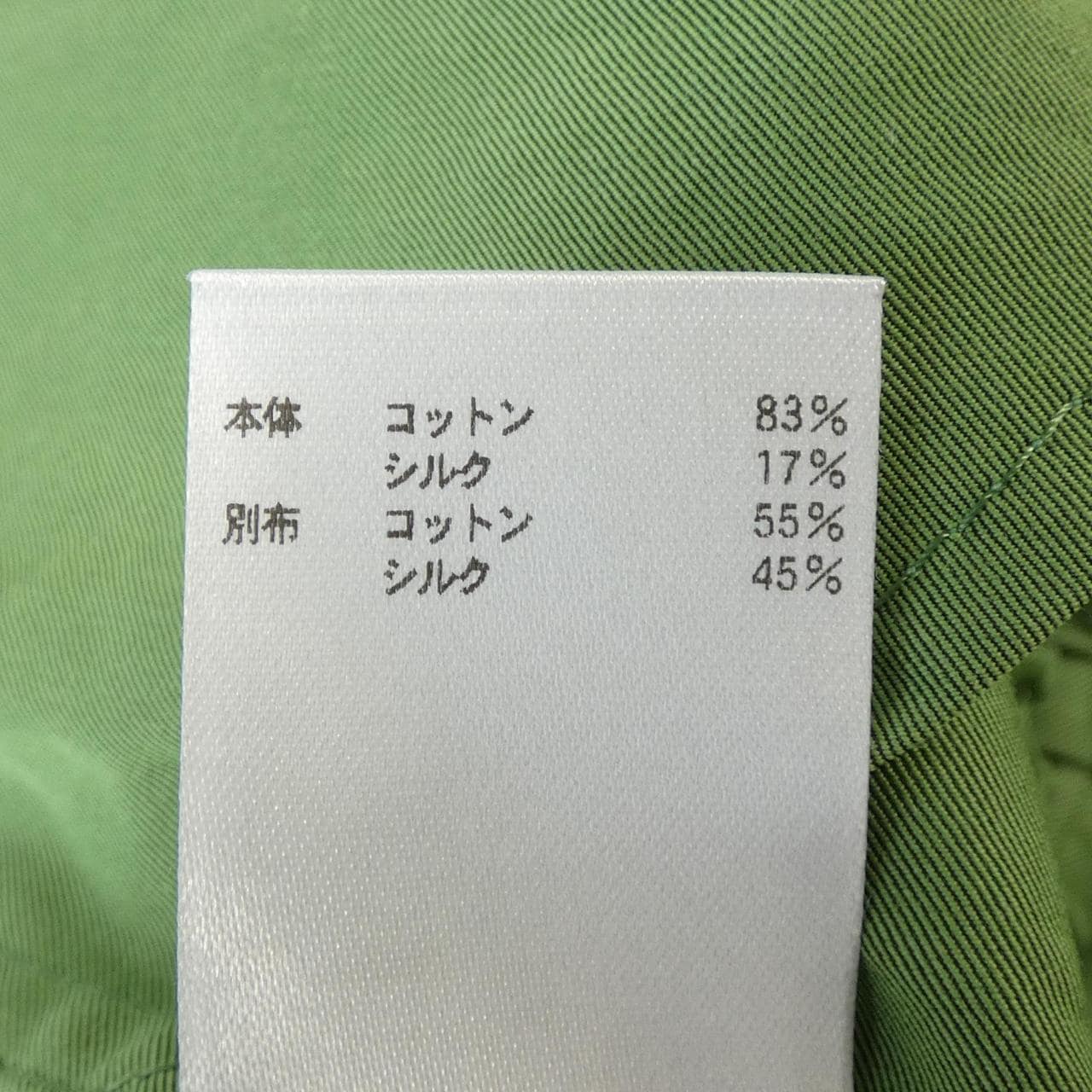 ブラミンク BLAMINK パンツ