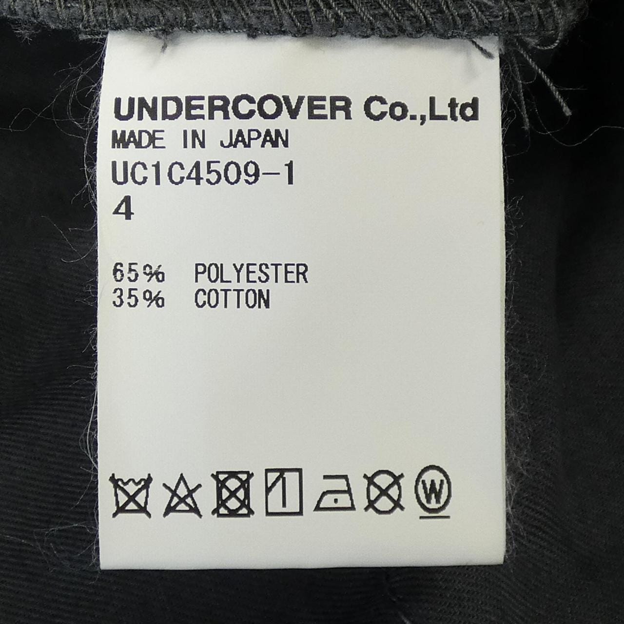 アンダーカバー UNDER COVER パンツ