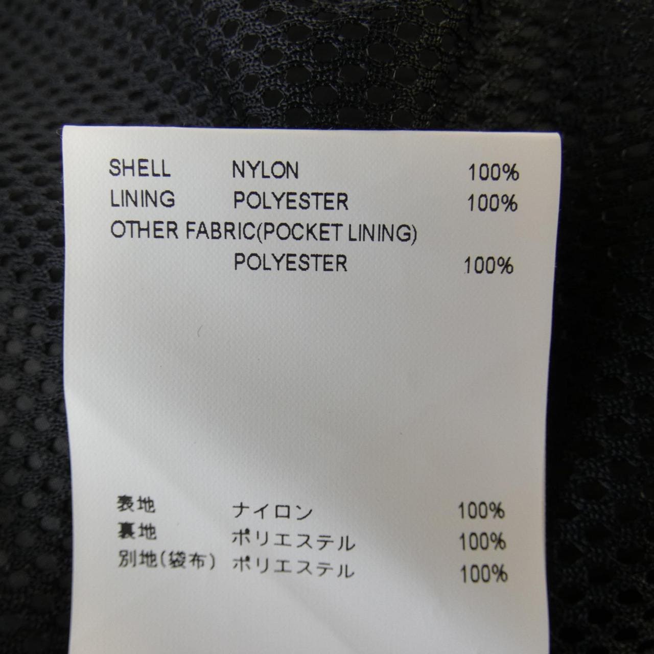 ダブルタップス WTAPS パンツ