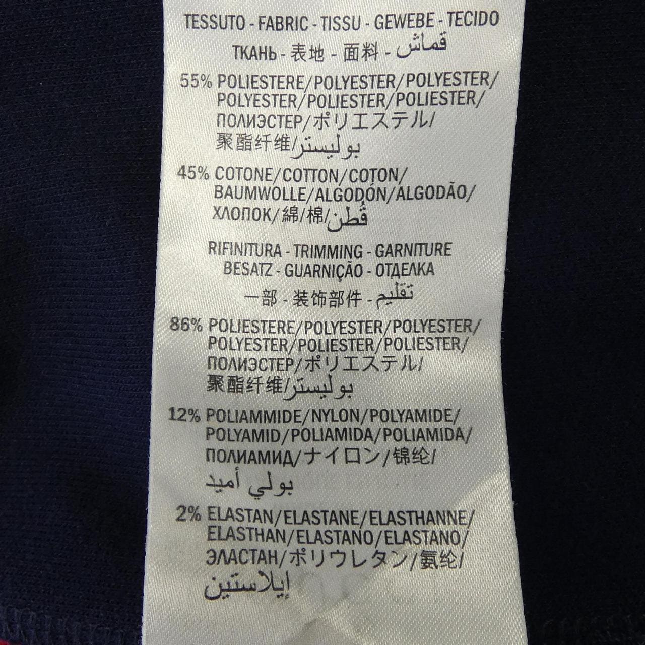 グッチ GUCCI パンツ