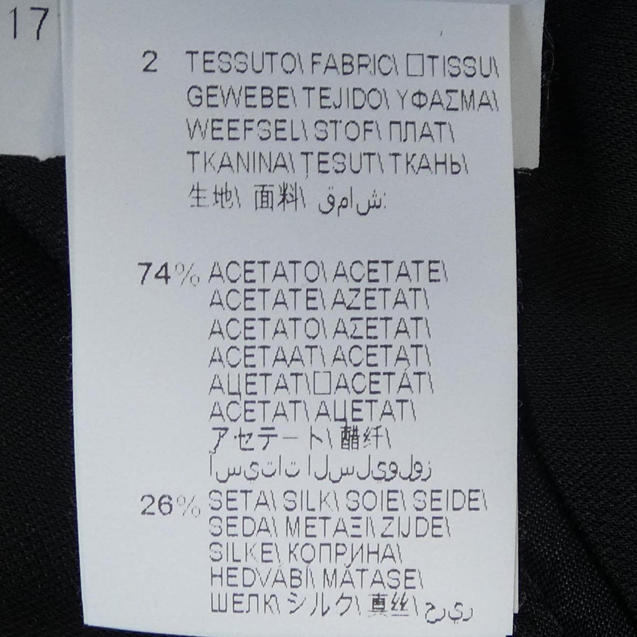 ブルネロクチネリ BRUNELLO CUCINELLI パンツ