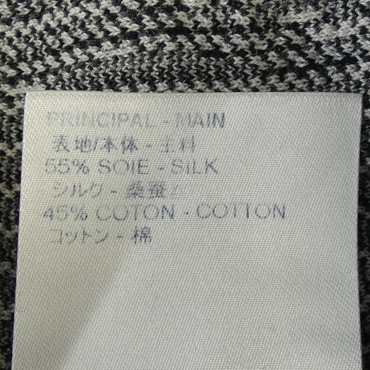 ルイヴィトン LOUIS VUITTON ニット