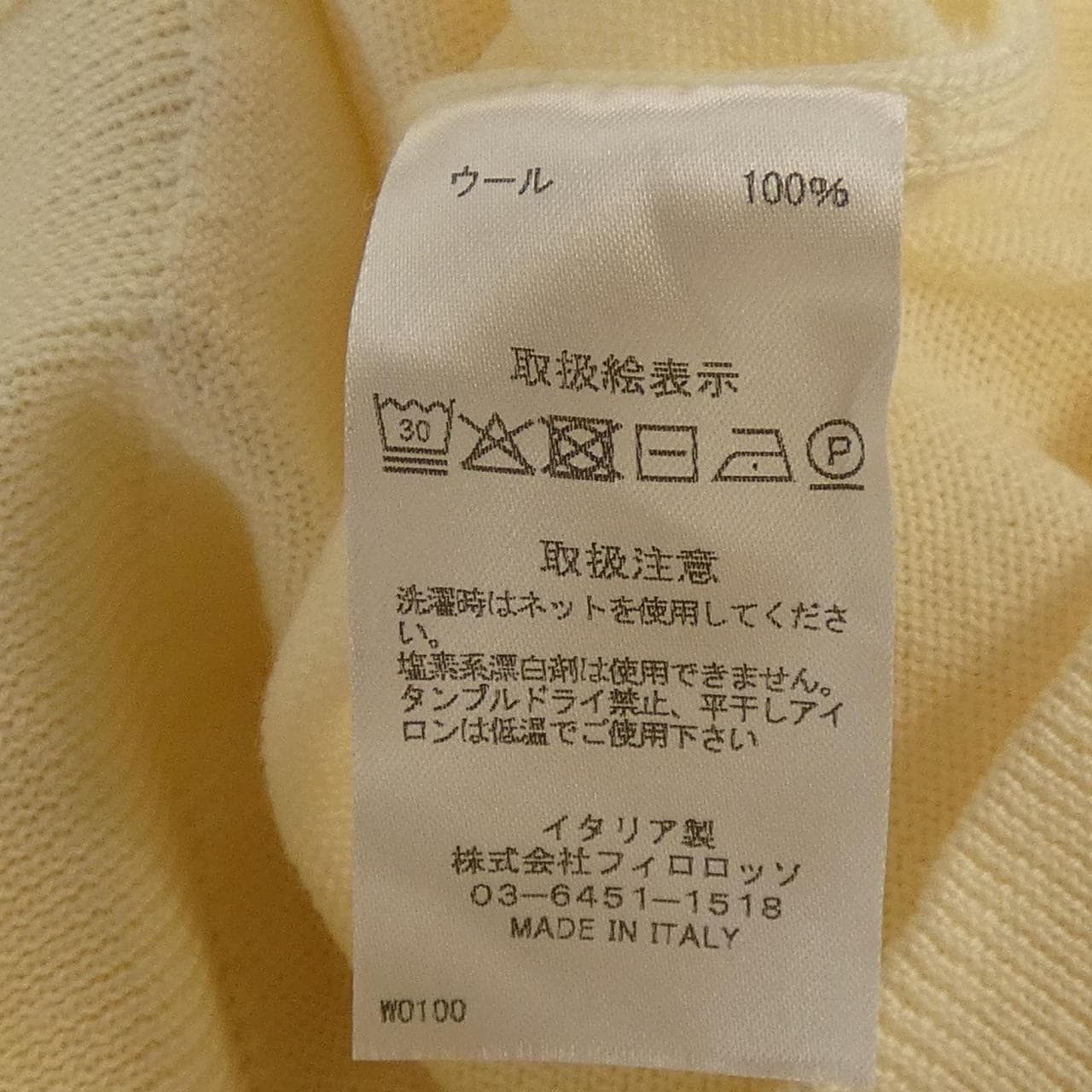 LORENZONI ニット