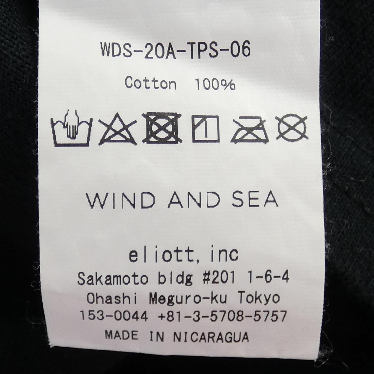 ウィンダンシー WINDANDSEA Tシャツ