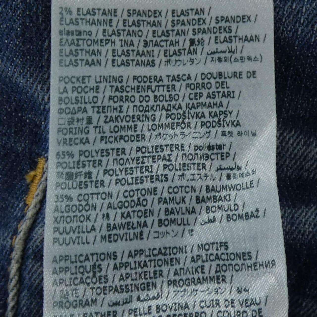 DSQUARED2 DSQUARED2 S74LB1310 S30342 Jeans