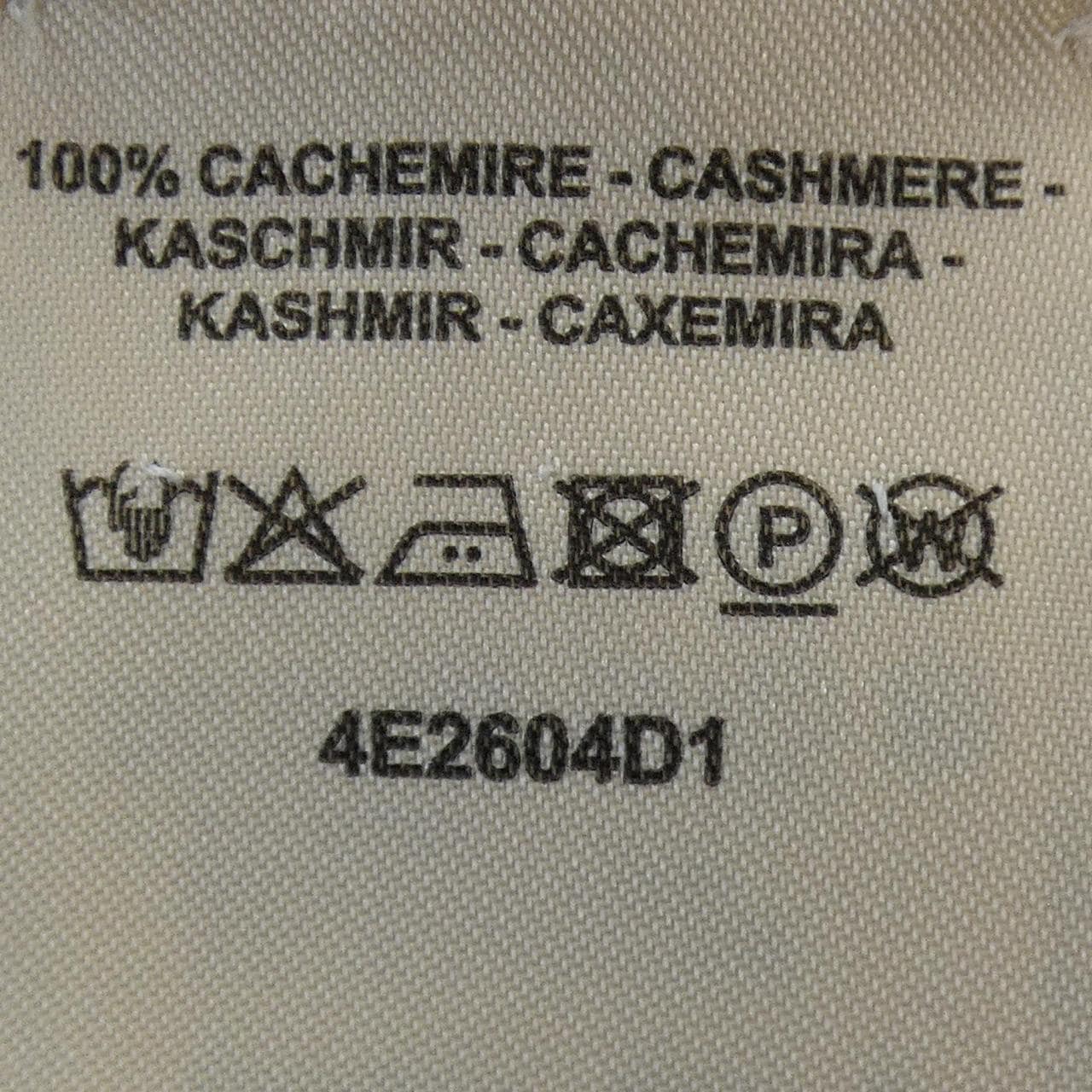 HERMES H-Lift 4E2604D1 Knit