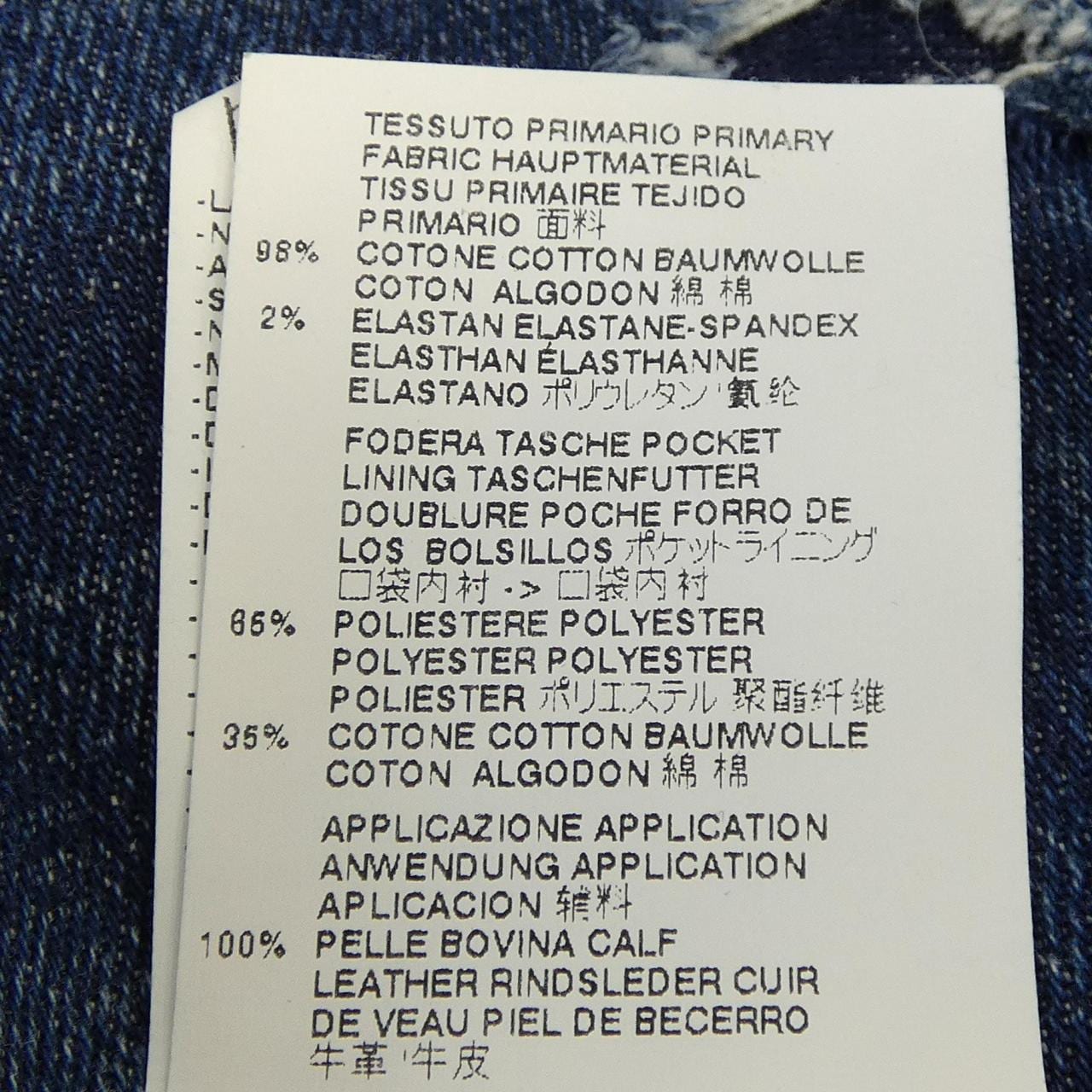 ディースクエアード DSQUARED2 S74LB0026 ジーンズ