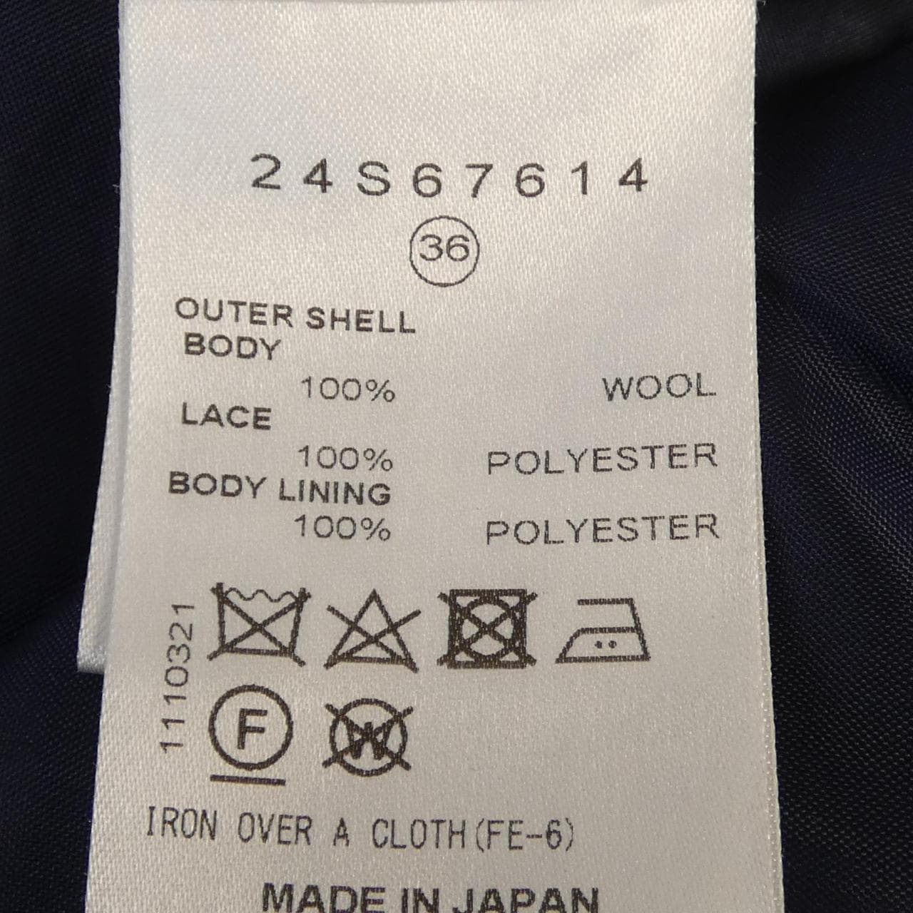 ルシェルブルー LE CIEL BLEU 24S67614 スカート