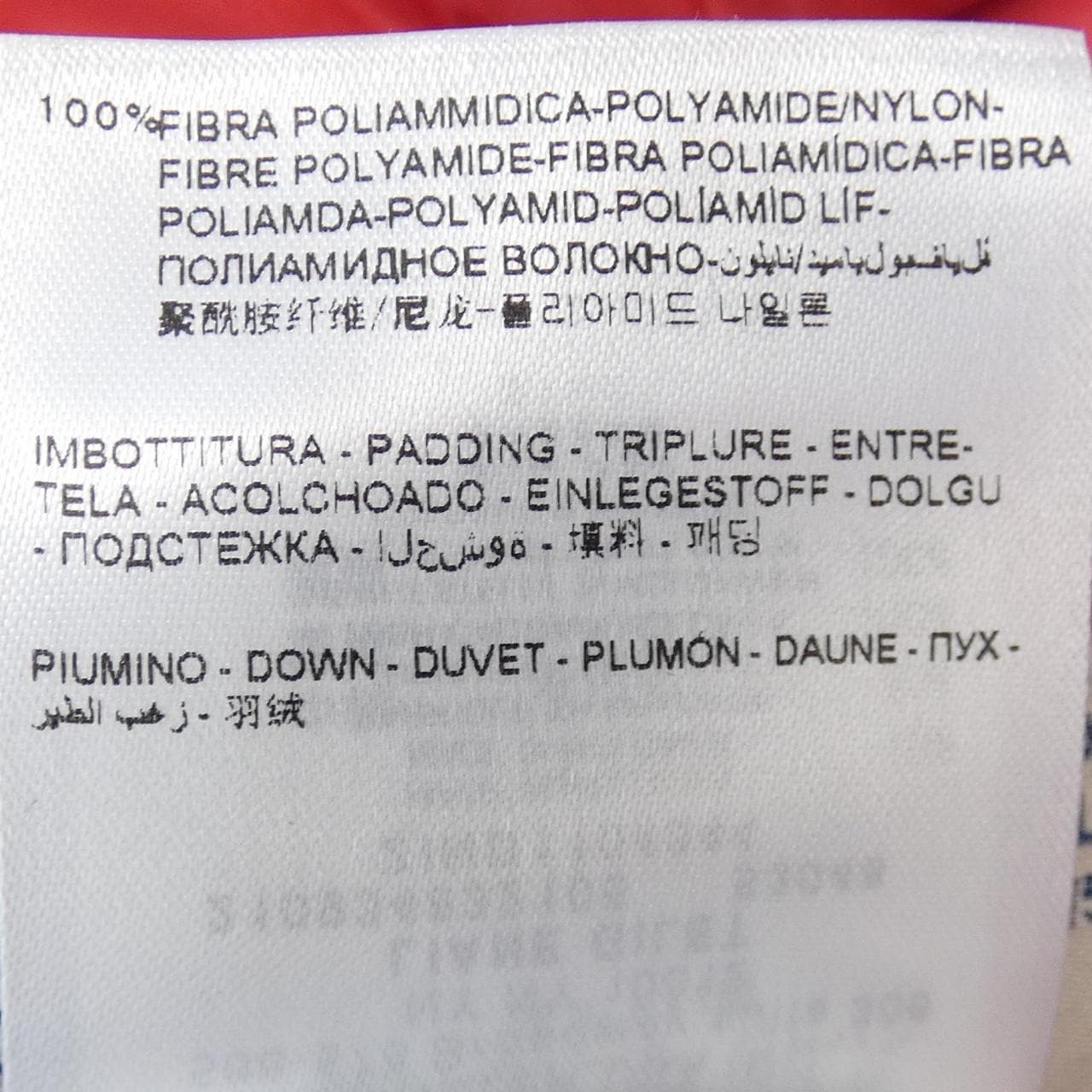 モンクレール MONCLER LIANE ダウンベスト