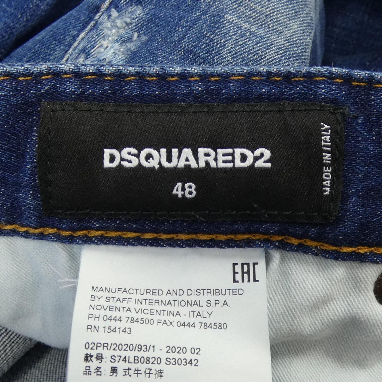 ディースクエアード DSQUARED2 S74LB0820 ジーンズ