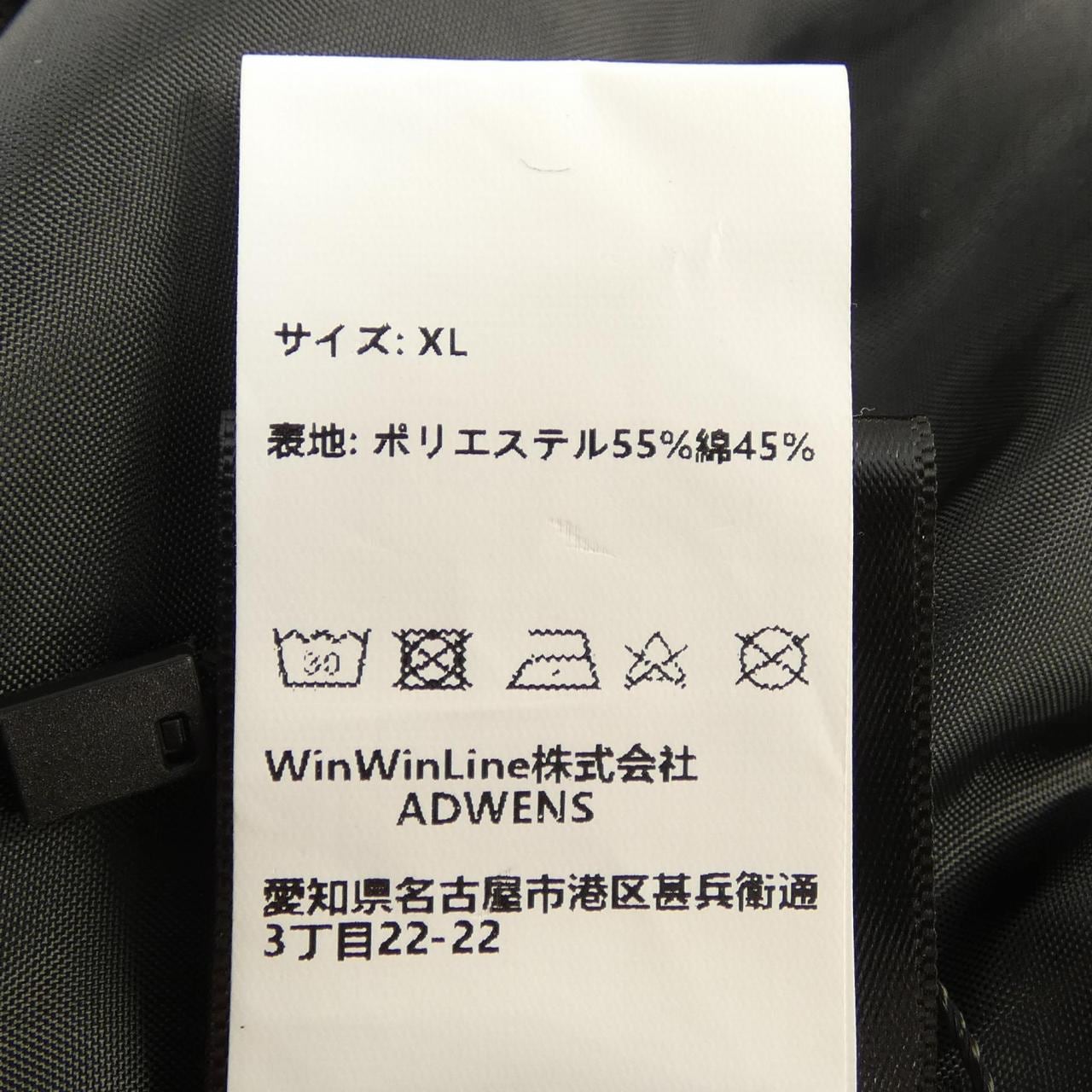 ADMENS ブルゾン