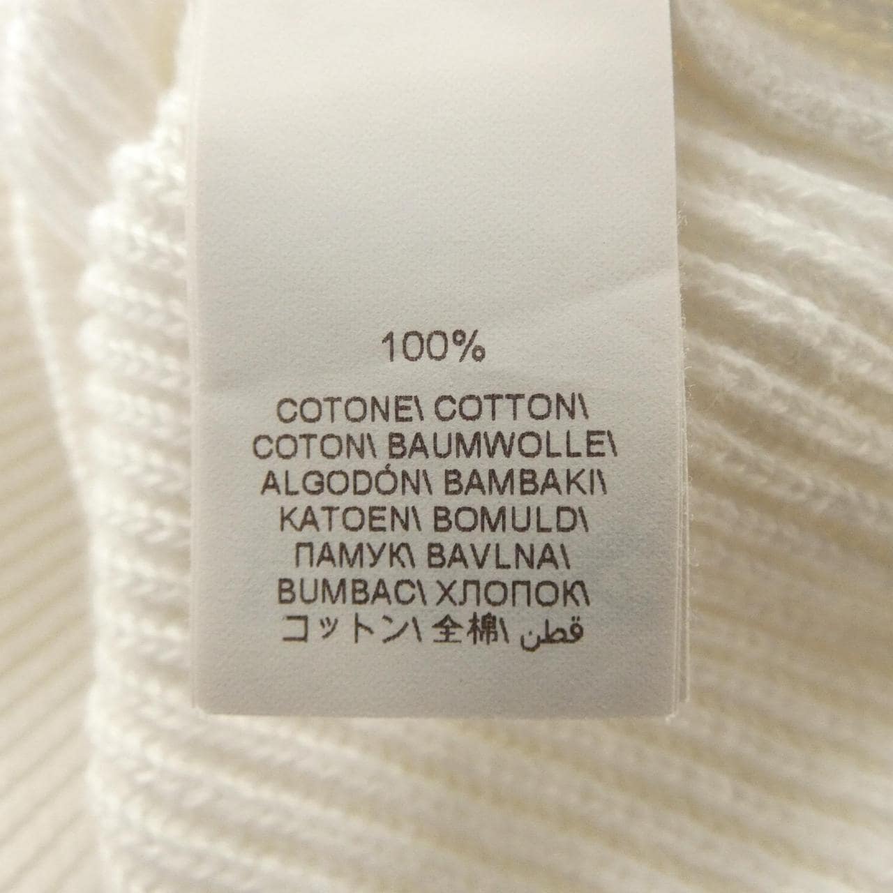ブルネロクチネリ BRUNELLO CUCINELLI M19196200 ニット
