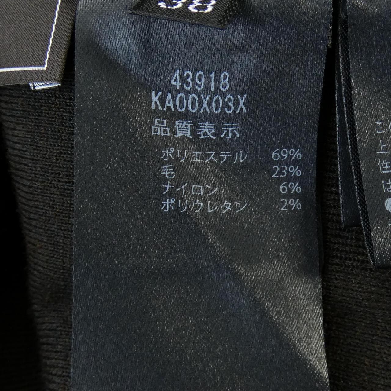 フォクシー FOXEY ワンピース