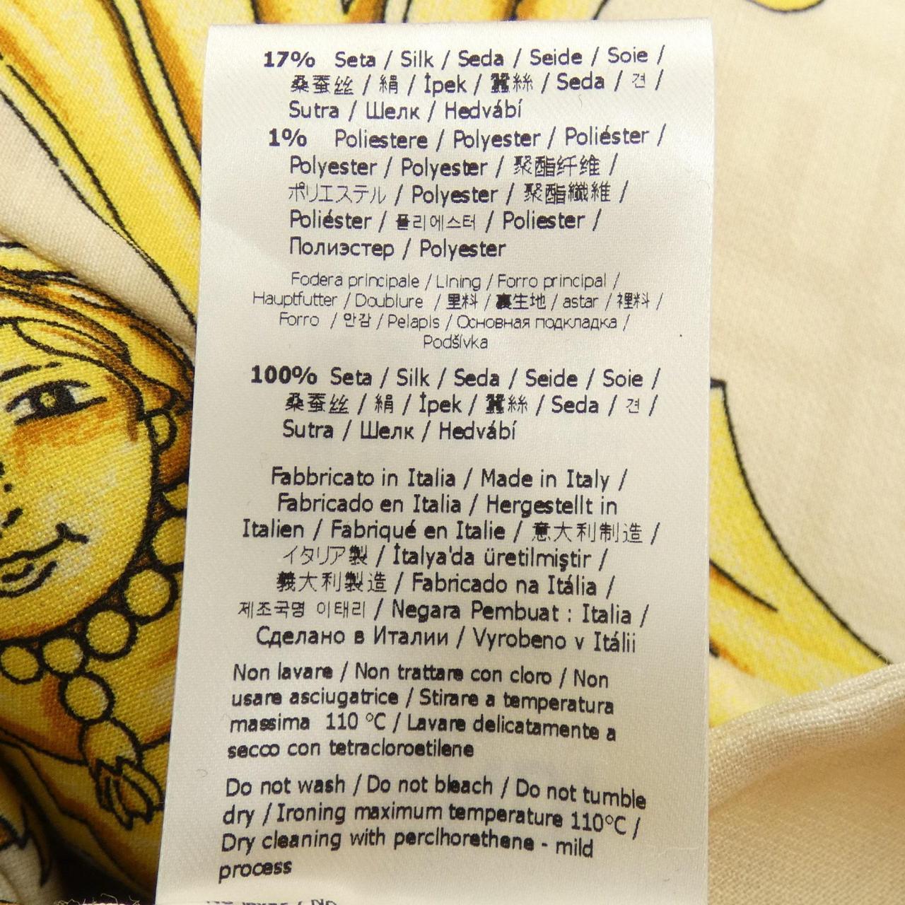 フェンダーチェ FENDACE ジャケット