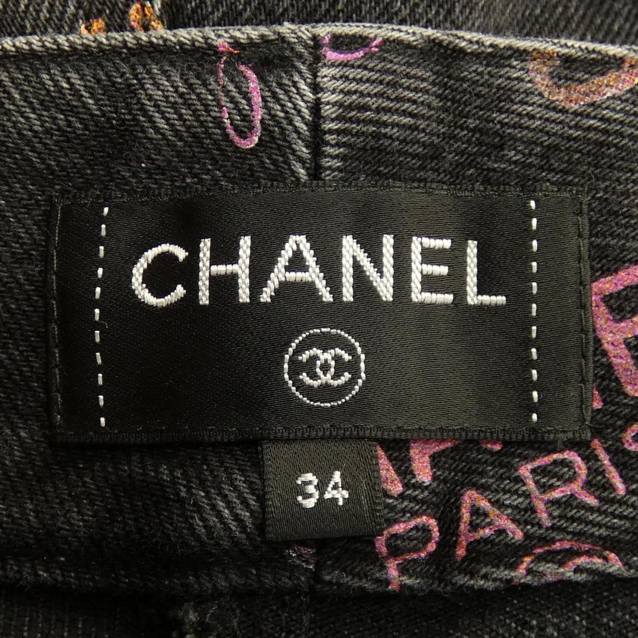 シャネル CHANEL ジーンズ