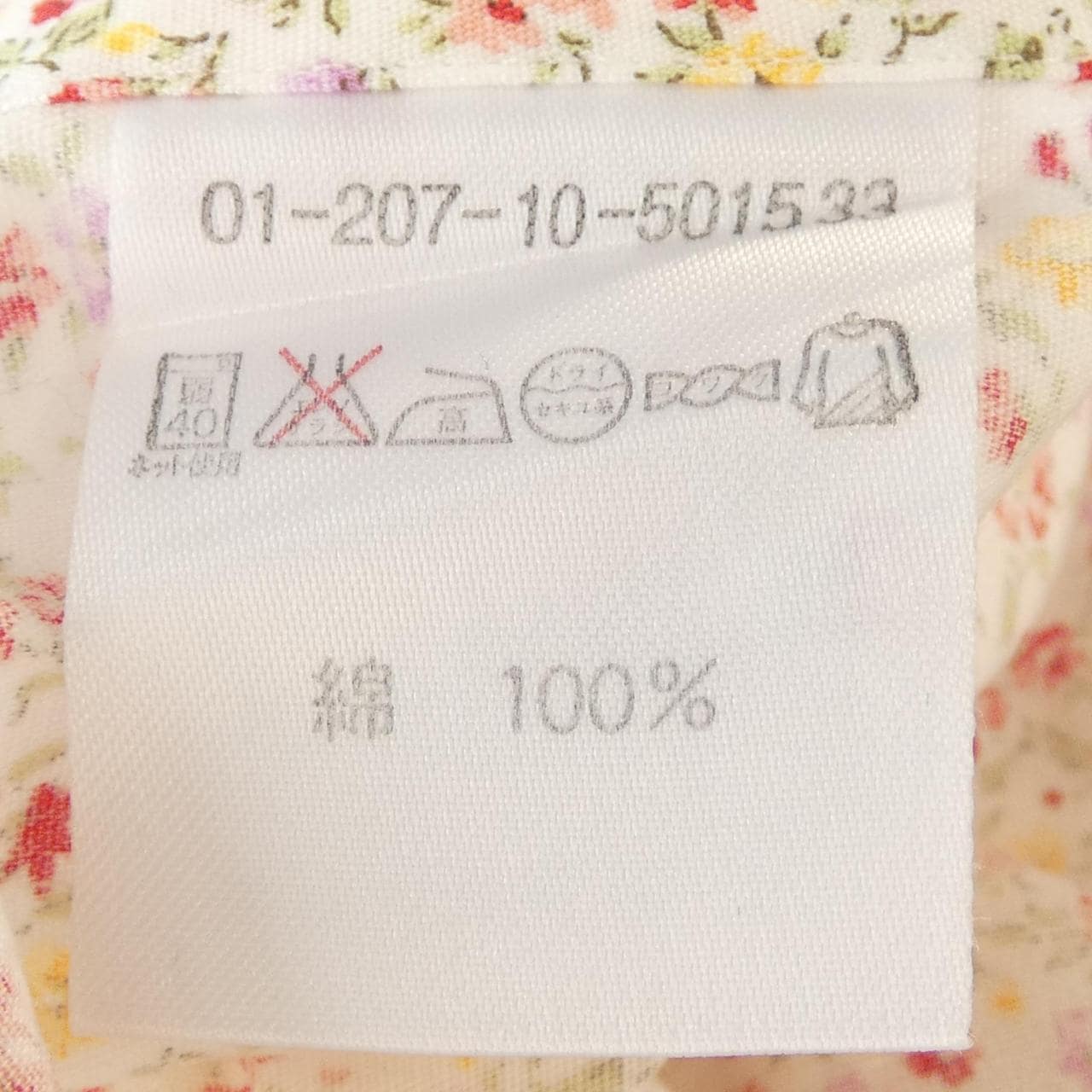 エストネーション ESTNATION シャツ