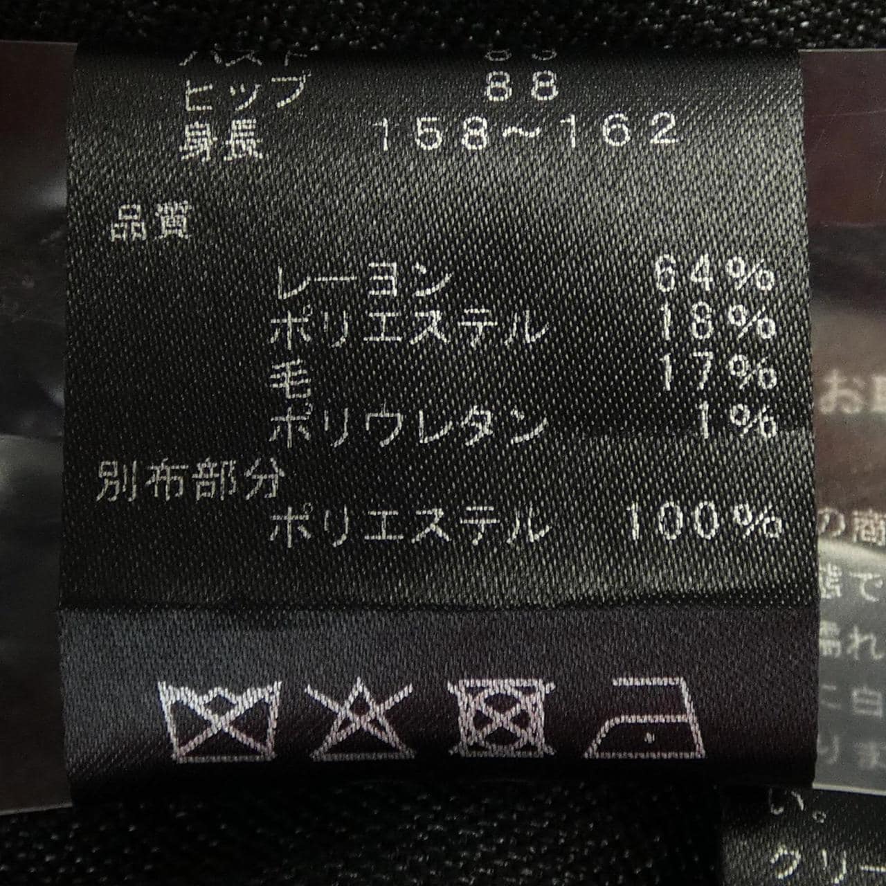 ADORE连衣裙