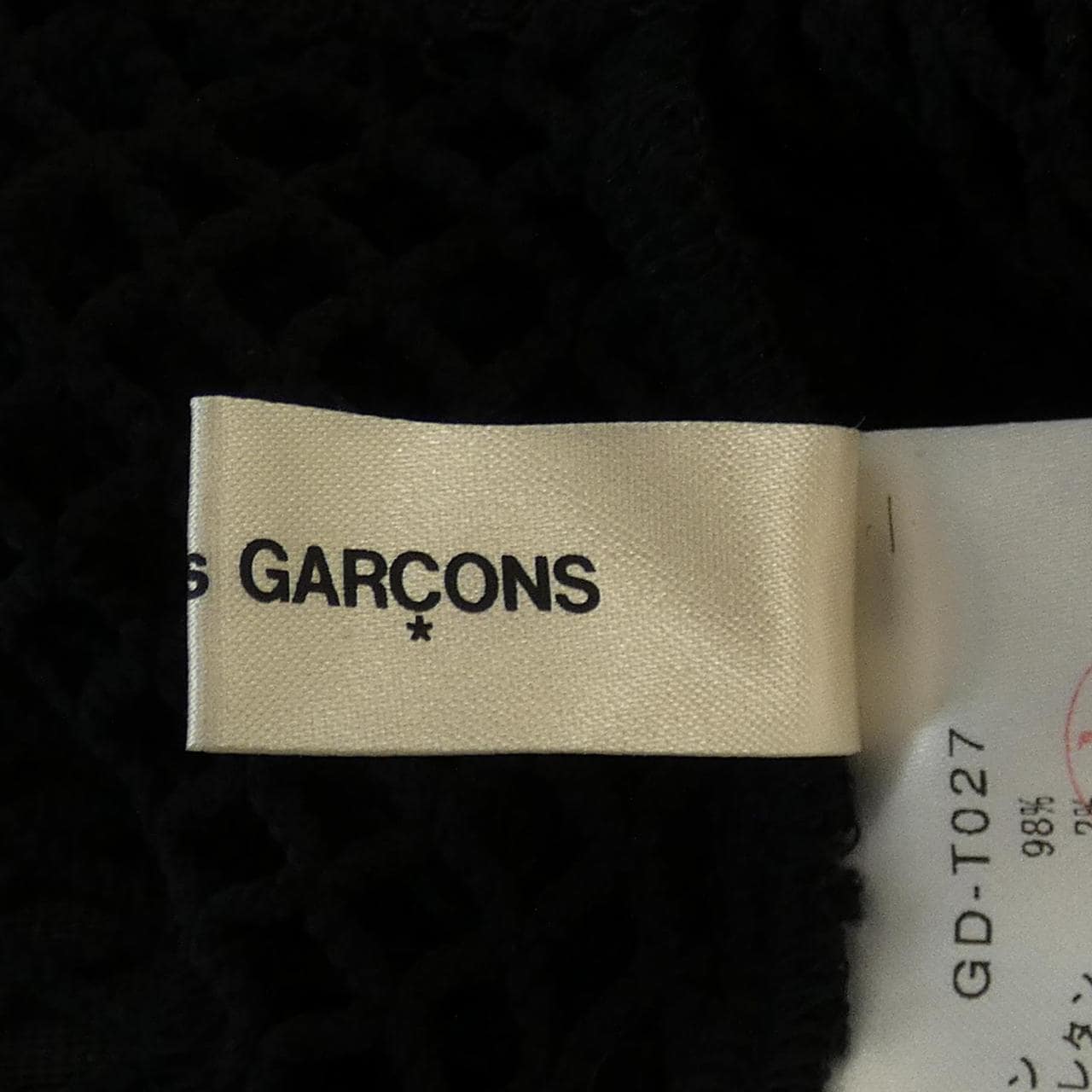 コムデギャルソン COMME des GARCONS GD-T027 パンツ