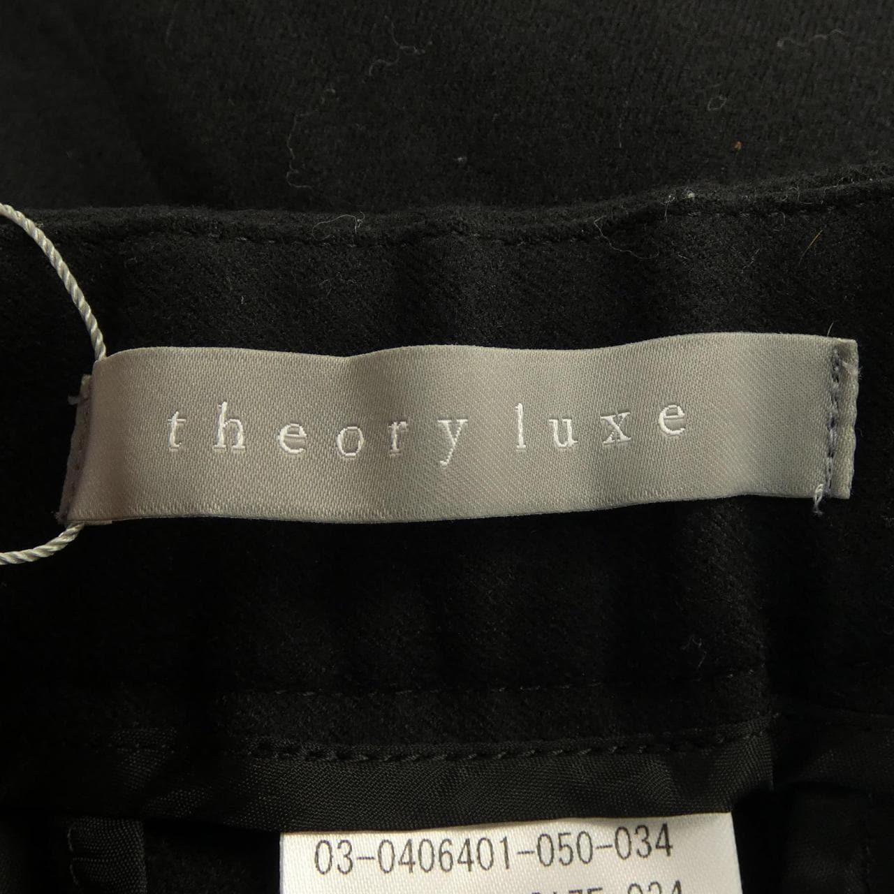 セオリーリュクス Theory luxe パンツ