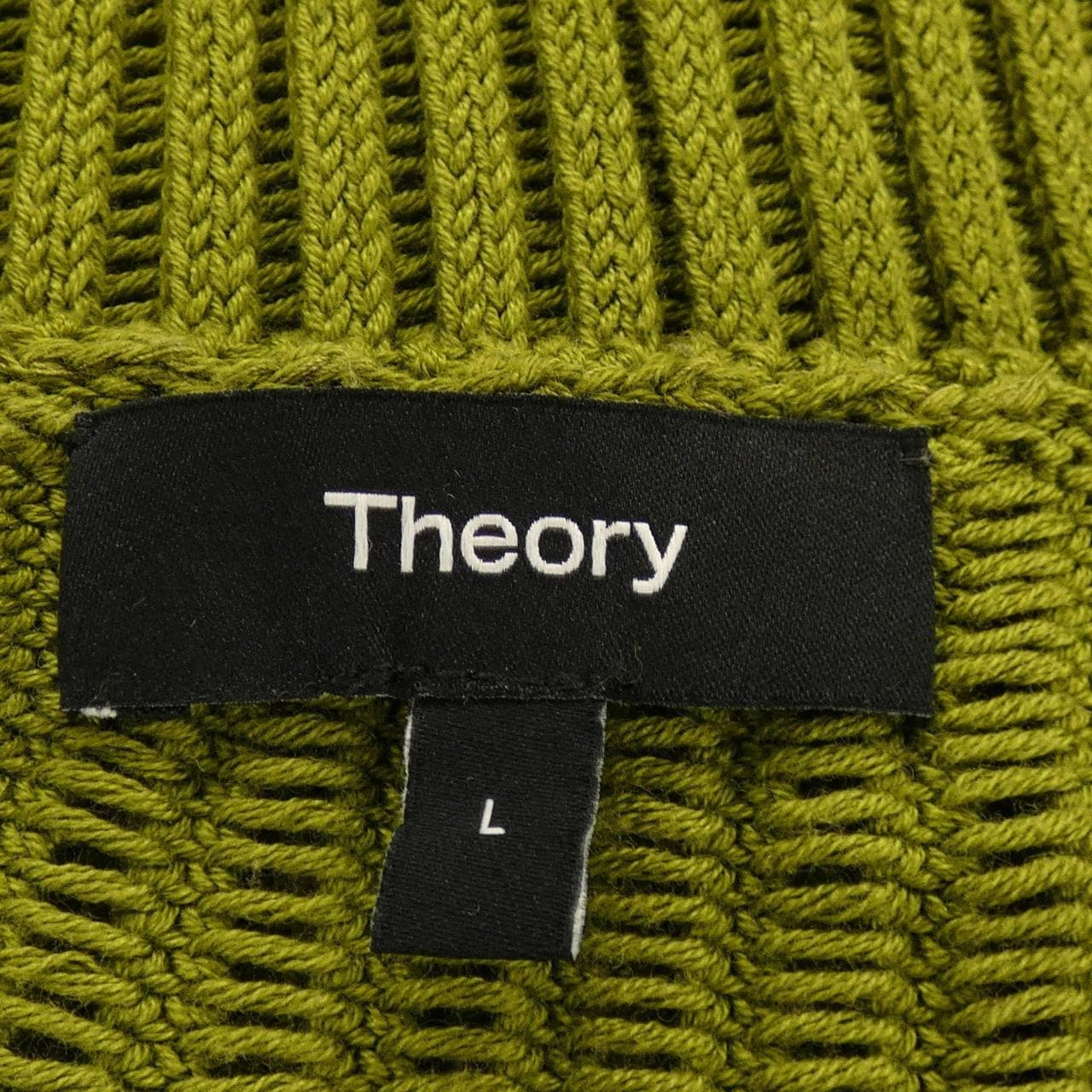セオリー theory ベスト