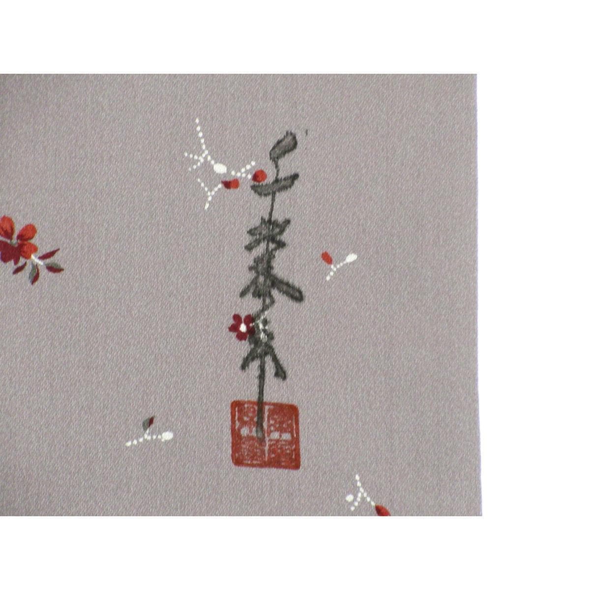 訪問着　千地泰弘