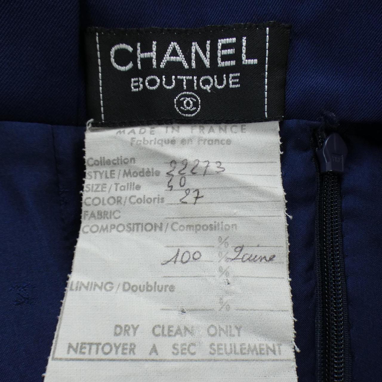 [vintage] CHANEL suit