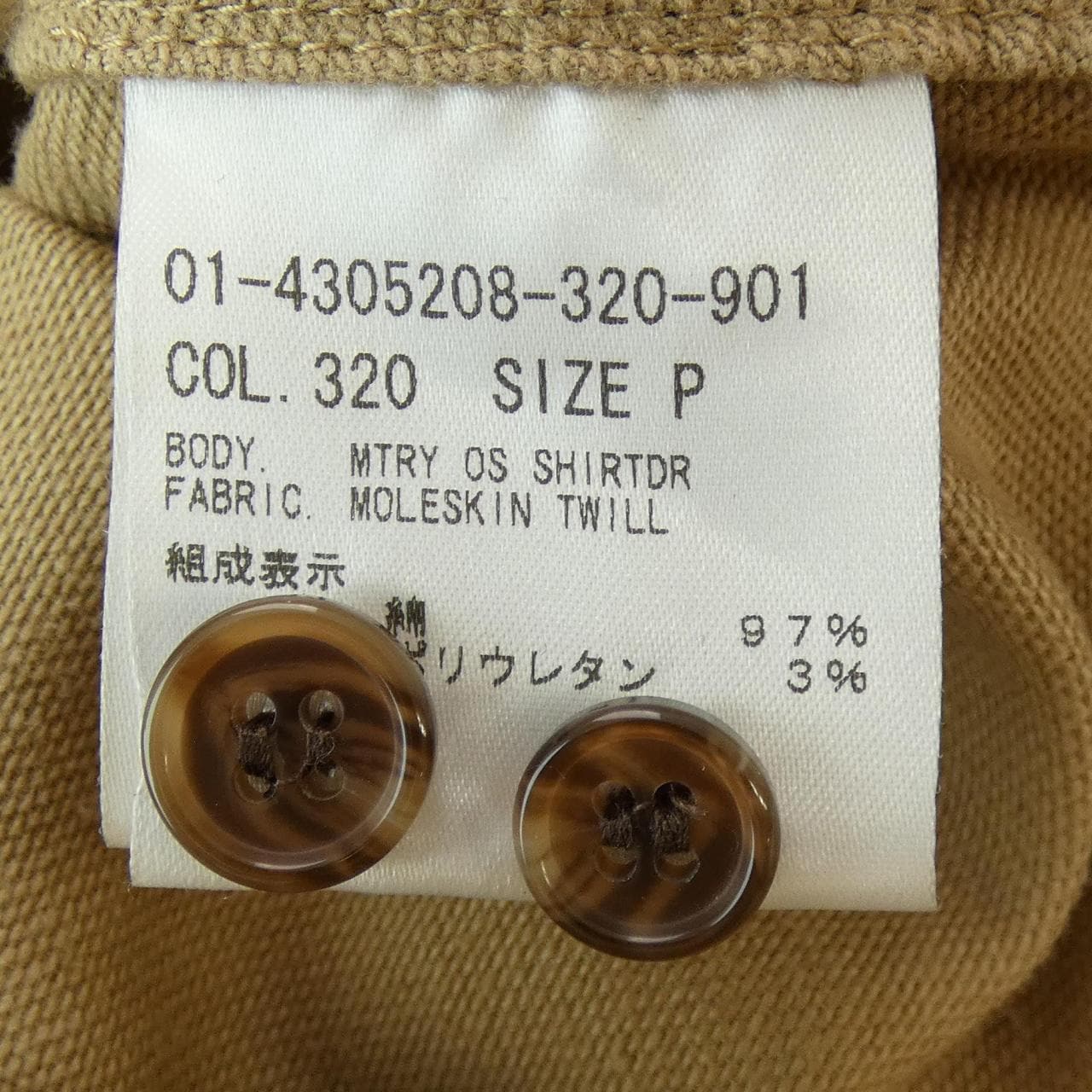 セオリー theory チュニック