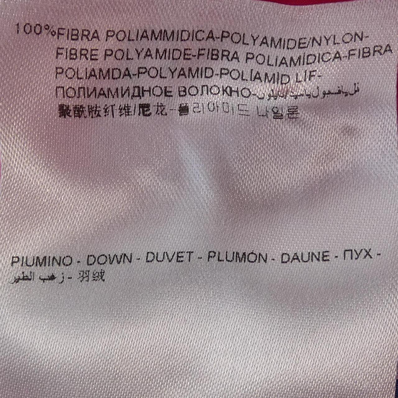 モンクレール MONCLER LIANE ダウンベスト