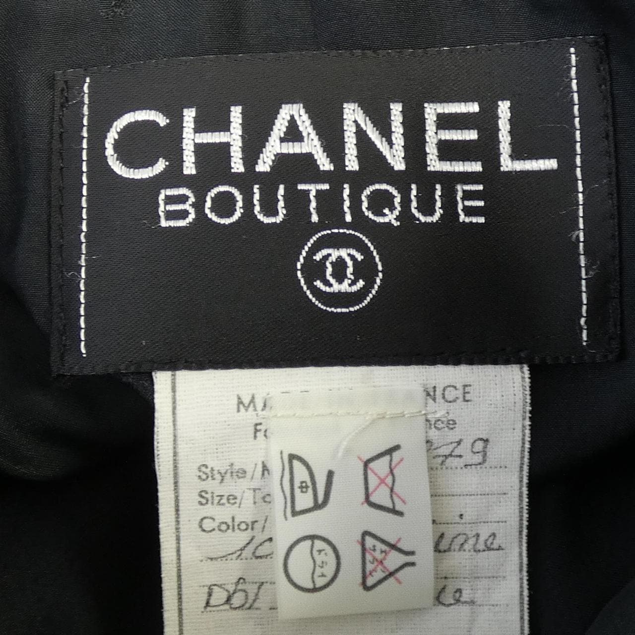 シャネル CHANEL 20679 ノーカラージャケット