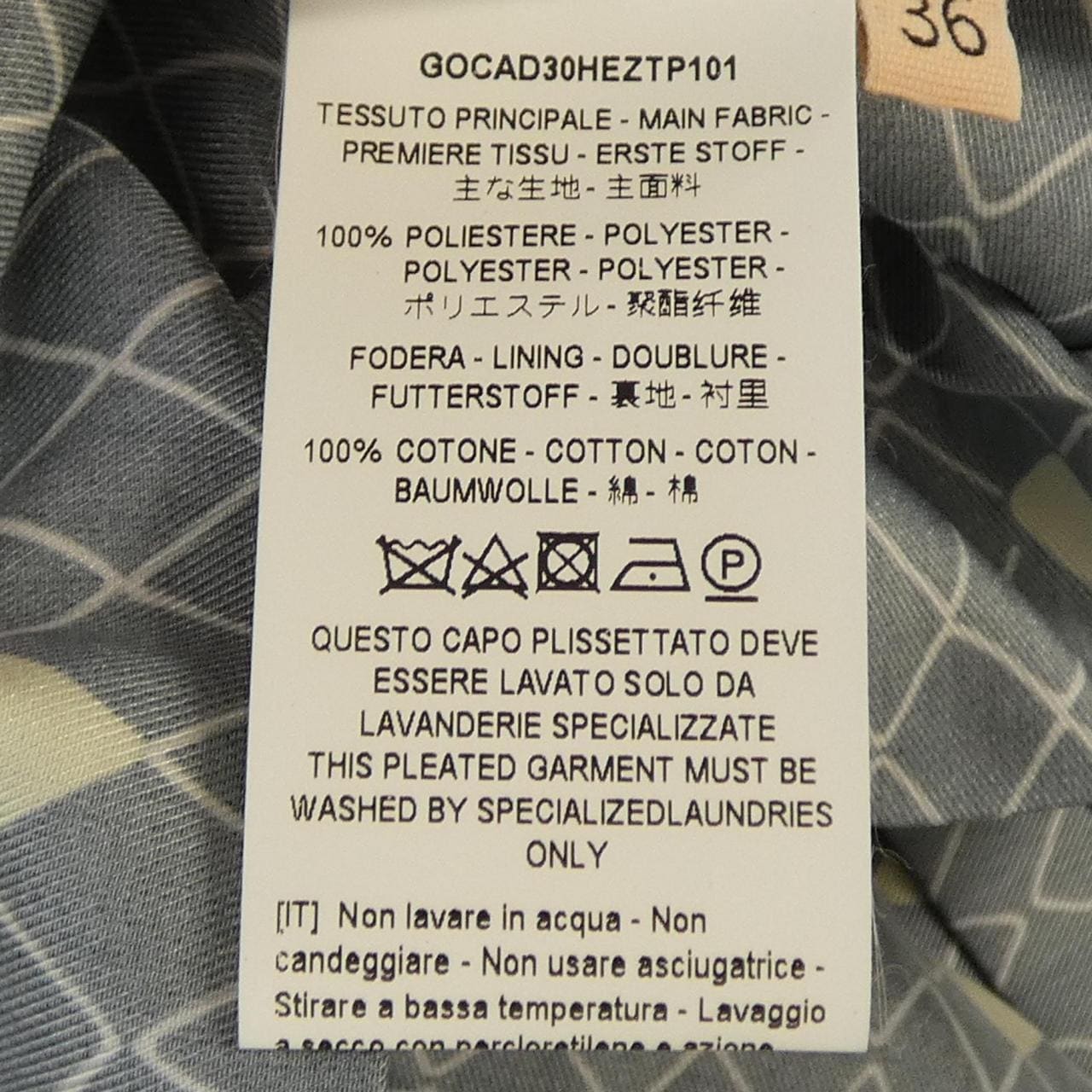 プランシー PLAN C スカート