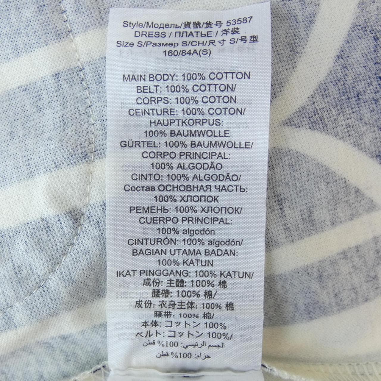 トリーバーチ TORY BURCH ワンピース