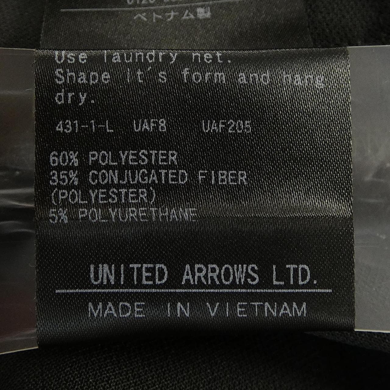 ビューティーアンドユース BEAUTY&YOUTH(U.A) カーディガン