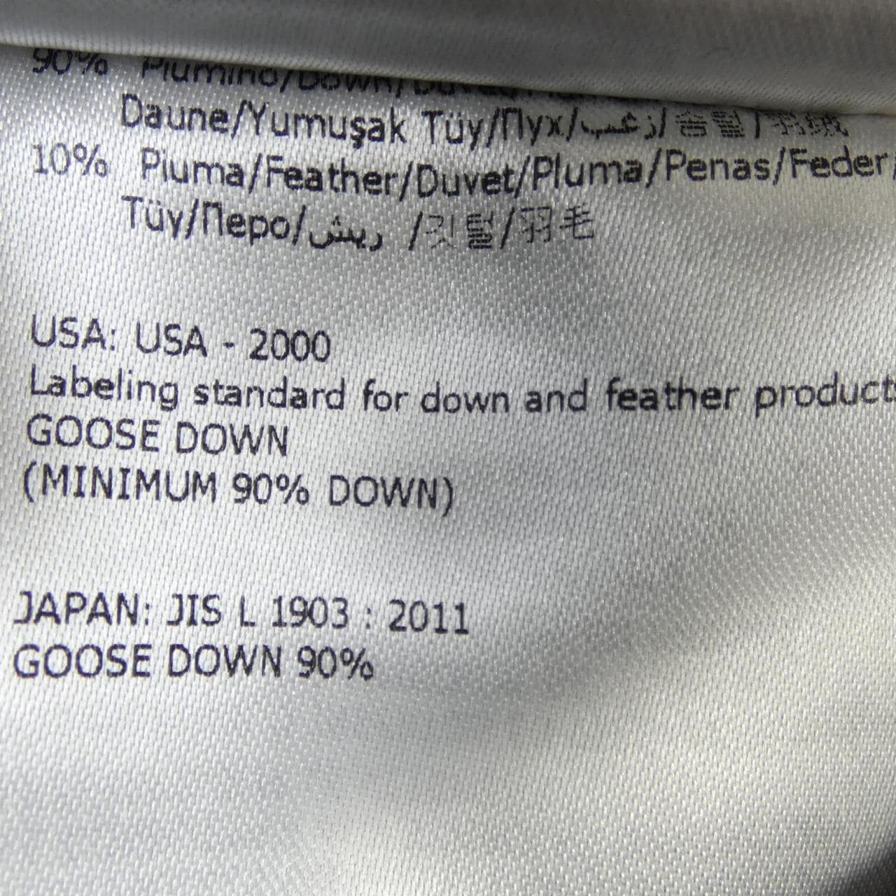 モンクレール MONCLER RYAN ダウンジャケット