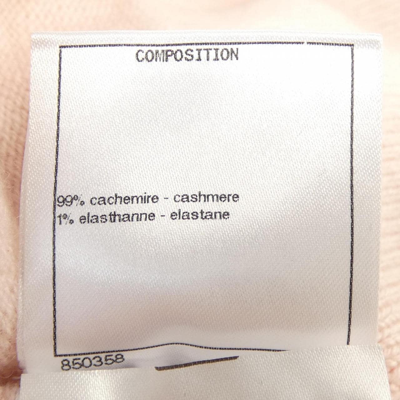 シャネル CHANEL P72485K10397 22P カーディガン