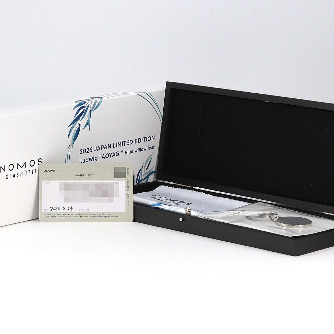 ノモス ラドウィッグ 241.S5 SS 手巻