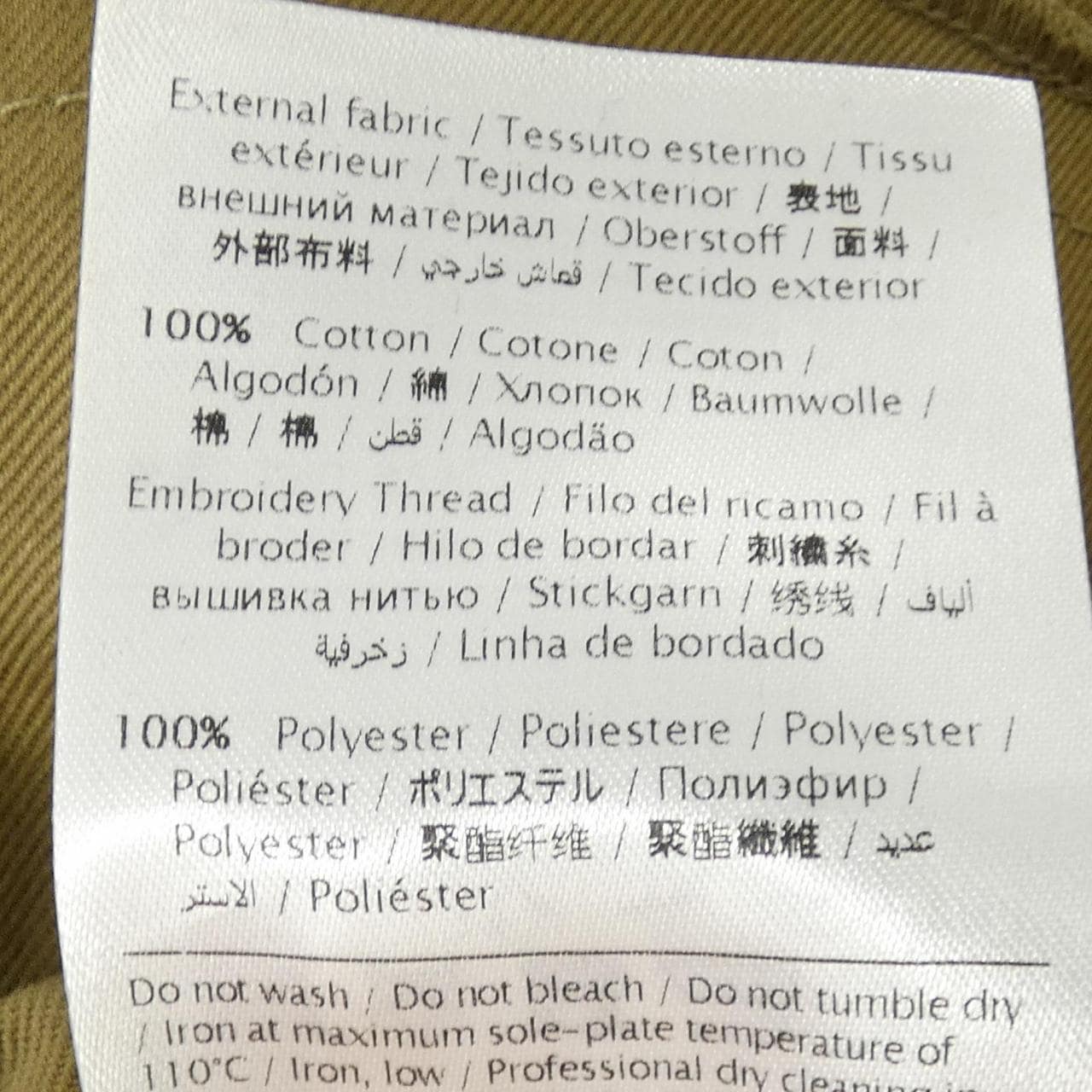 ヴァレンティノ VALENTINO KV0ABH2333B シャツ