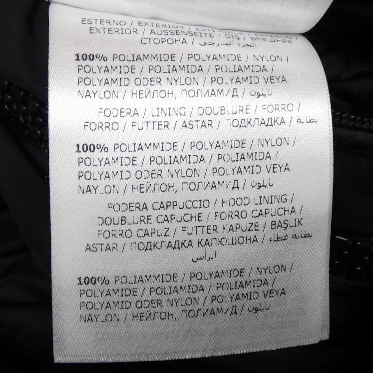 モンクレール MONCLER MORANDIERES ダウンジャケット