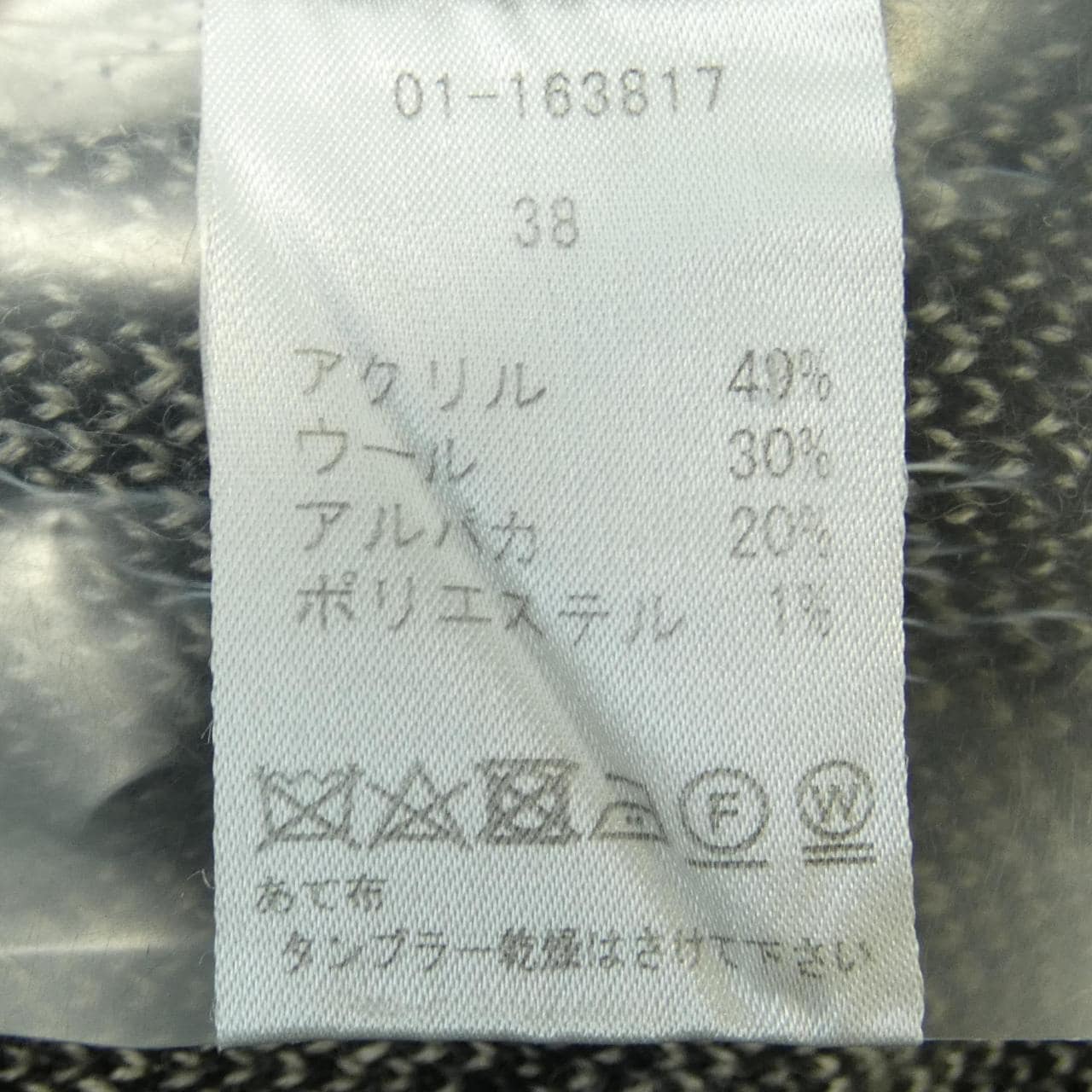 DIDI GURANJIE ワンピース