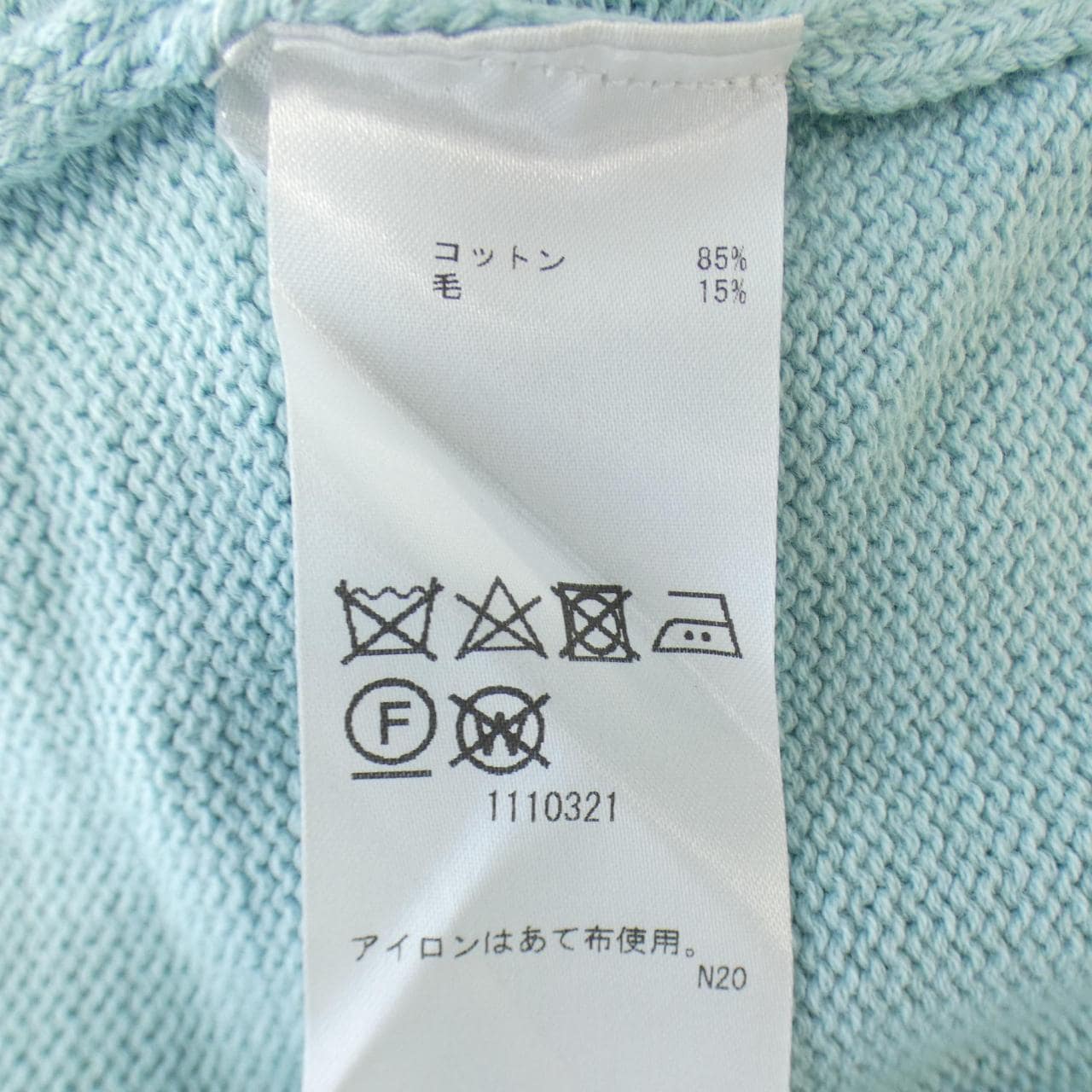 マリメッコ MARIMEKKO ニット