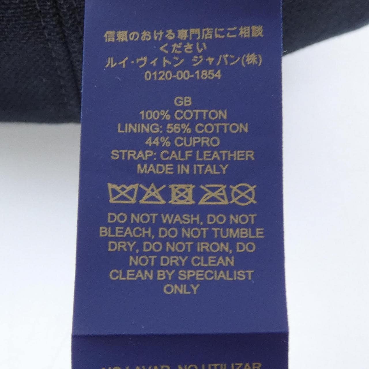 ルイヴィトン LOUIS VUITTON アエログラム M77125 キャップ