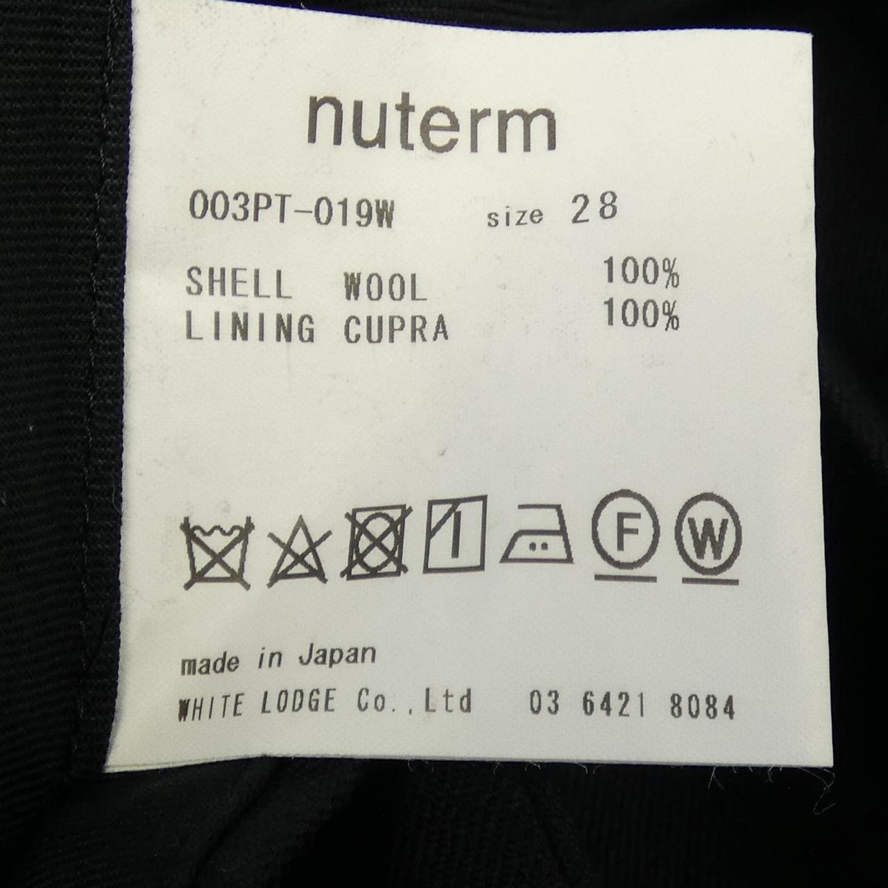 nuterm パンツ